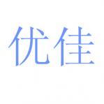 ��(y��u)��